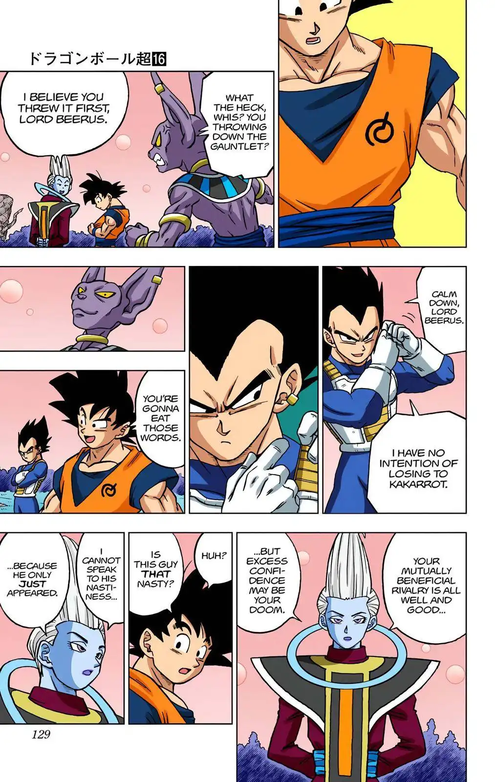 Dragon Ball Z - Rebirth of F Chapter 71 31